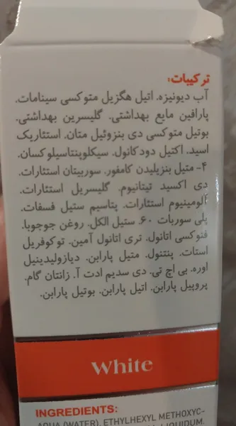 عکس ارسالی خریدار