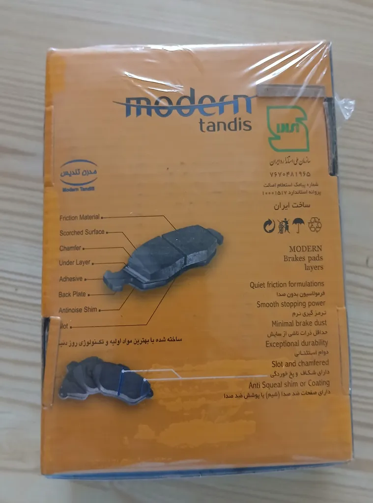 لنت ترمز جلو مدرن تندیس کد MT0001 مناسب برای پراید