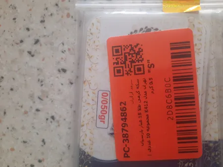 طلا گرمی 18 عیار پارسیان تهران مدل K412 مجموعه 10 عددی