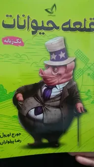 عکس ارسالی خریدار