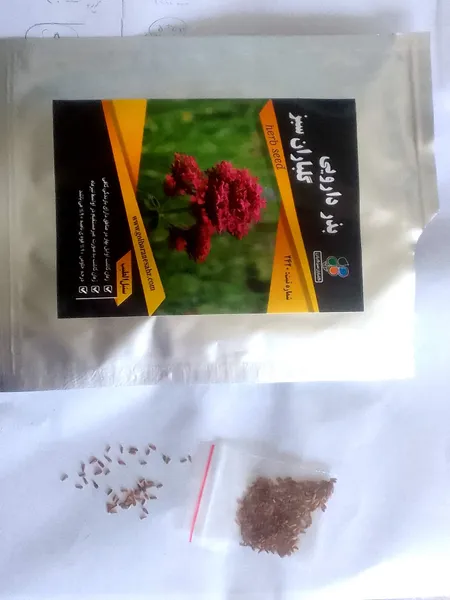 عکس ارسالی خریدار