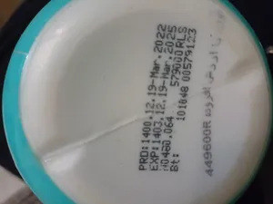 تجریه خرید پد لاک پاک کن دافی کد 01 بسته 90 عددی