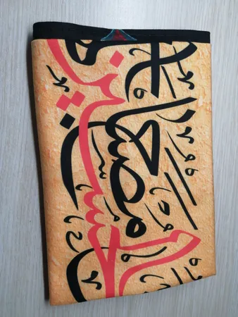 پرچم مدل محرم و صفر امام حسین علیه السلام کد 170.5080