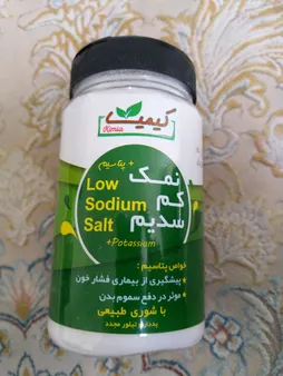 نمک پتاسیم یددار کیمیا - 500 گرم