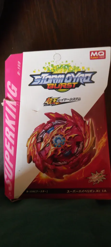 فرفره مدل انفجاری طرح سوپر هایپریون کد B-159