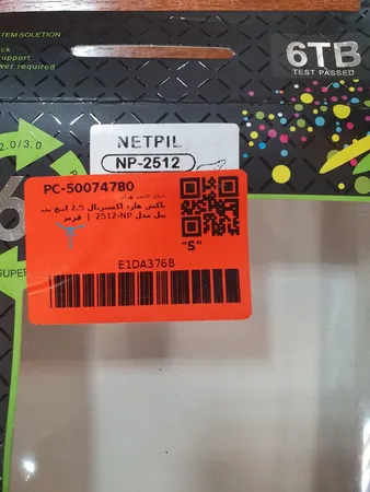 باکس هارد اکسترنال 2.5 اینچ نت پیل مدل NP-2512