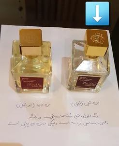 تجریه خرید ادو پرفیوم فراگرنس ورد مدل Barakkat Rouge 540 حجم 100 میلی لیتر
