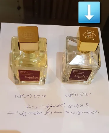 ادو پرفیوم فراگرنس ورد مدل Barakkat Rouge 540 حجم 100 میلی لیتر