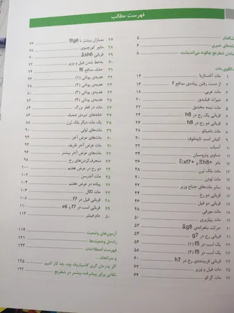 عکس ارسالی خریدار