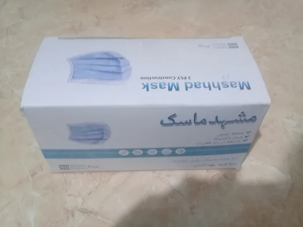 عکس ارسالی خریدار