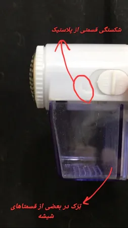 پرزگیر لباس مدل feixiang کد 5922