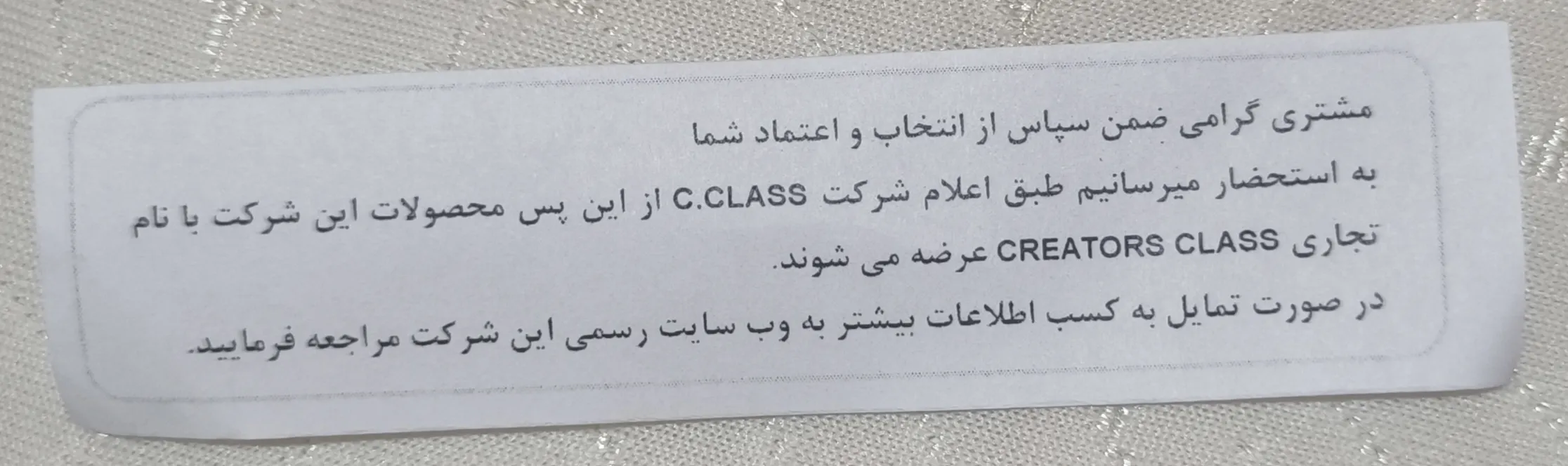 خودکار سی.کلاس مدل  Candid بسته 8 عددی