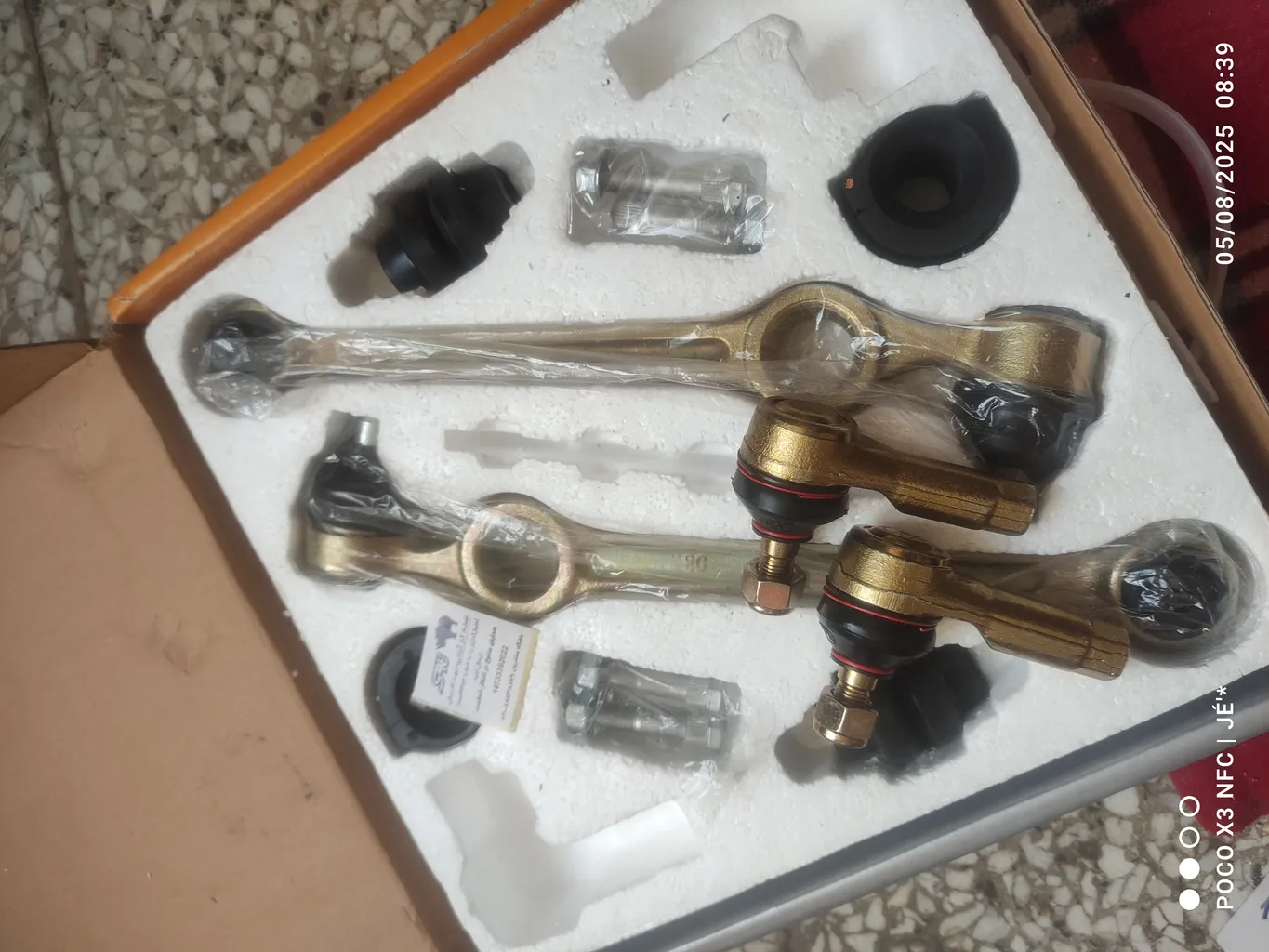 مجموعه جلوبندی اس فورتی کد 1041200179 مناسب برای پراید