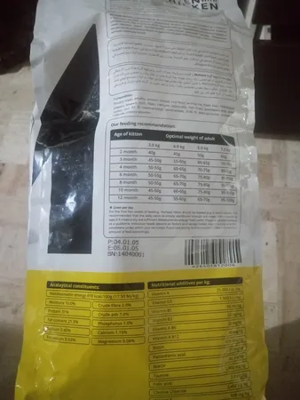 غذا خشک بچه گربه مفید مدل chicken وزن 2 کیلوگرم