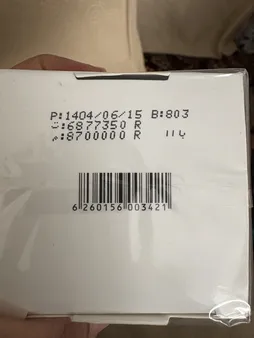 ژل آبرسان پرایم مدل Ultra-Hydrating  حجم 50 میلی‌لیتر