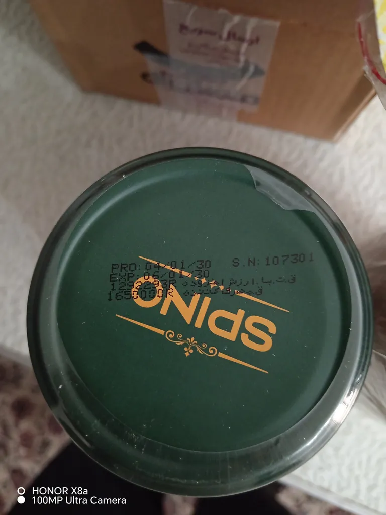 زیتون پرورده با مغزهای خوراکی اسپینو - 680 گرم