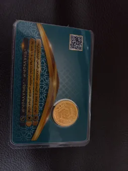 نیم سکه طلا بهار آزادی بانکی - صرافی دلارام
