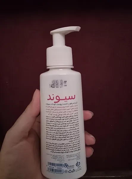 عکس ارسالی خریدار