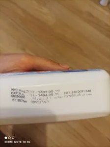 تجریه خرید ژل شست‌وشوی صورت کامان مدل Acne Solution حجم 500 میلی‌لیتر