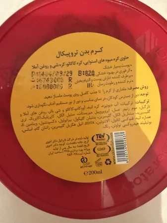 عکس ارسالی خریدار