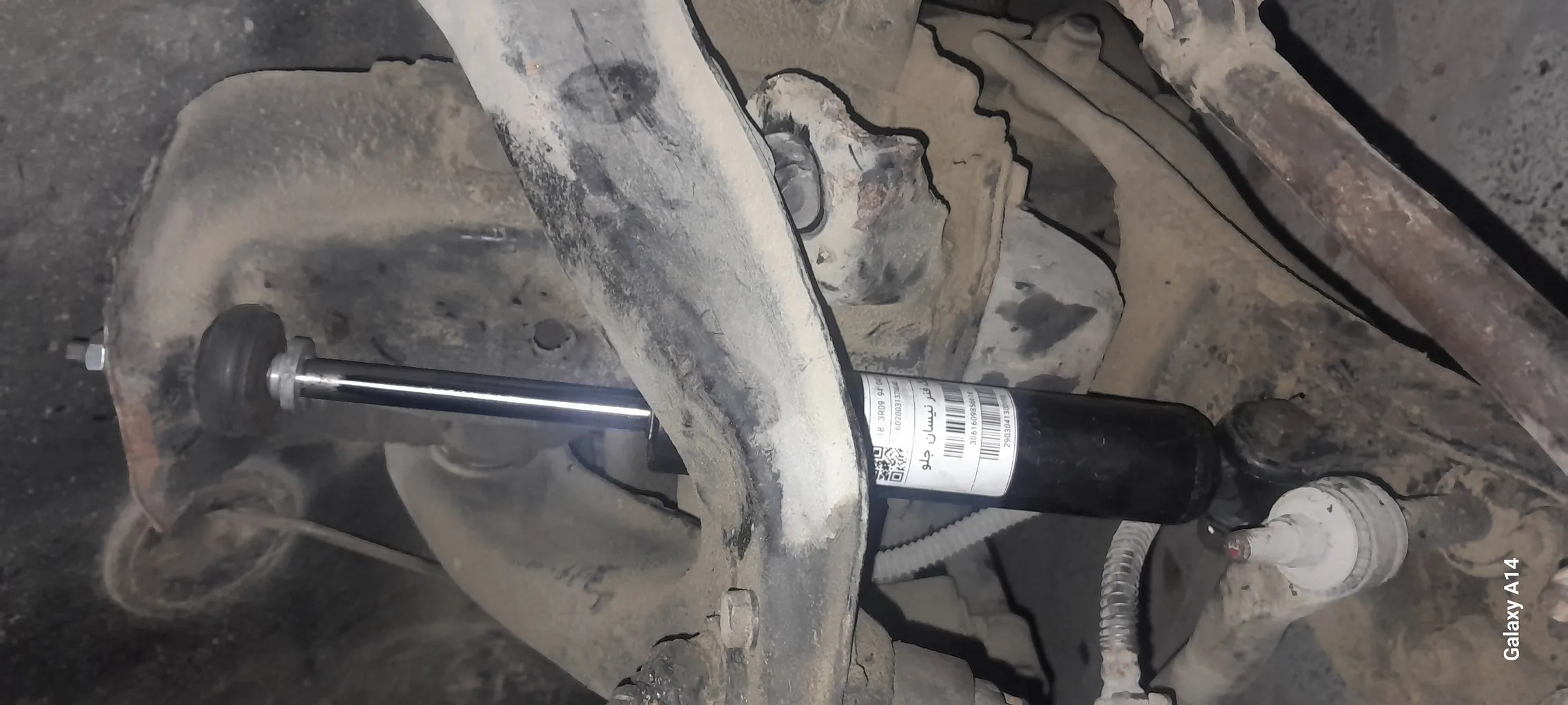 کمک فنر جلو ایندامین کد 0106 مناسب برای نیسان وانت