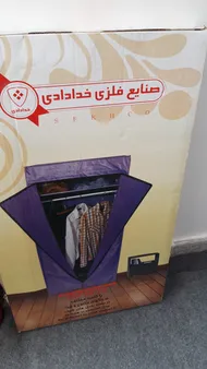 عکس ارسالی خریدار