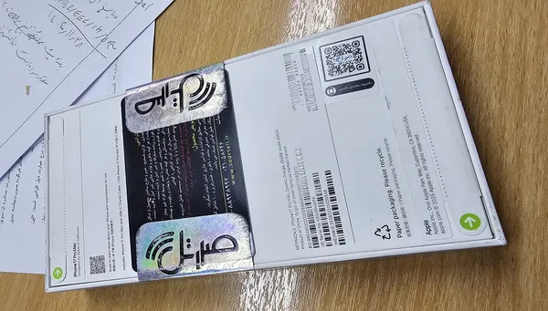 عکس ارسالی خریدار