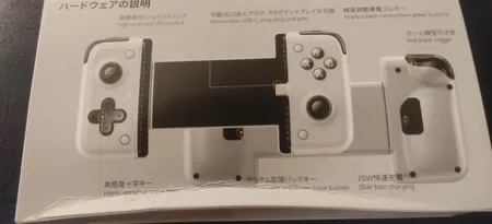 دسته بازی و گیمپد USB-C ممو مدل S2 مناسب برای گوشی‌ موبایل