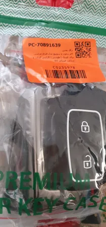 کاور ریموت و سوییچ مدل فلزی مناسب برای کوییک