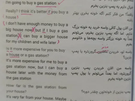 کتاب آموزش سریع مکالمه زبان انگلیسی در 90 روز نصرت اثر موسسه بین المللی نصرت نشر نصرت 3 جلدی