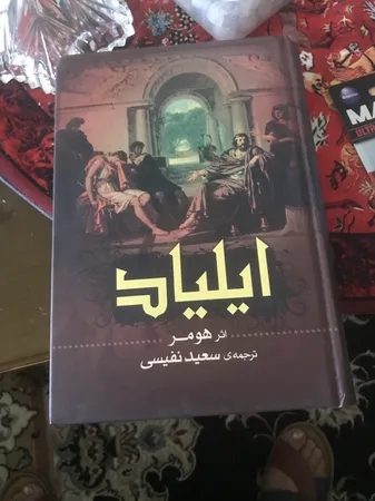 عکس ارسالی خریدار