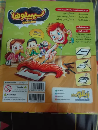 بازی فکری زینگو مدل سیبیلوها