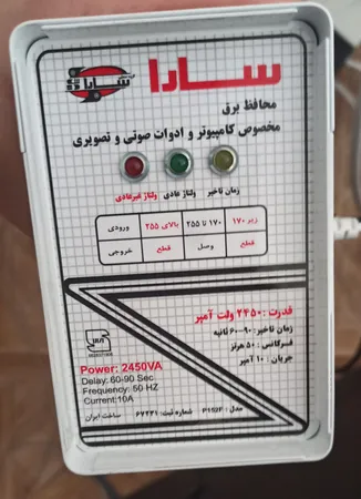 محافظ ولتاژ سارا مدل P152F مناسب برای تلویزیون و کامپیوتر