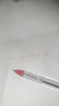 عکس ارسالی خریدار