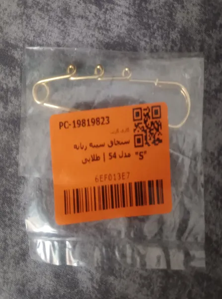 عکس ارسالی خریدار