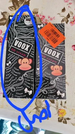 کرم روشن کننده وکس مدل dd creaamm حجم 100 میلی لیتر