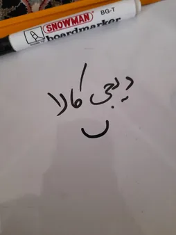 ماژیک وایت برد اسنومن مدل BG-12 بسته 3 عددی