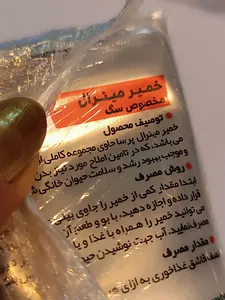 تجریه خرید خمیر مینرال ویتامینه گربه پرسا مدل new