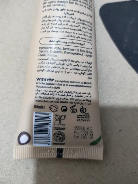 عکس ارسالی خریدار