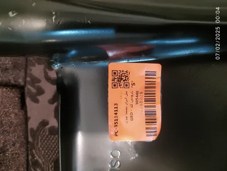 بیل ابزار سینا مدل پارویی کد GRD - 305440