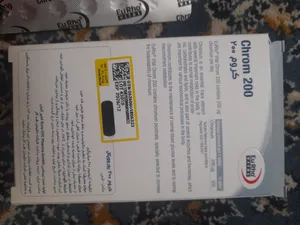 تجریه خرید قرص کروم 200 میکروگرمی یورو ویتال بسته 60 عددی