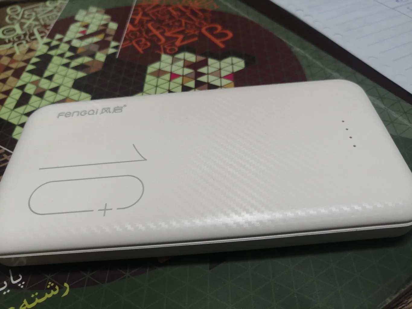 پاور بانک مدل p13 ظرفیت ۱۰۰۰۰ میلی آمپر ۳۷ وات ساعت