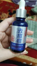 سرم پوست بایو آکوا مدل ترمیم کننده و ضد جوش حجم 30 میلی لیتر