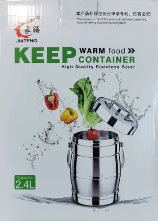 ظرف غذا مدل 2023