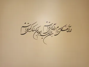 تجریه خرید استیکر چوبي ژیوار طرح آرزوی تو