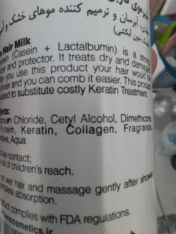 شیر مو فاربن مدل پروتئین حجم 100 میلی لیتر