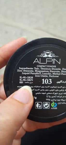 عکس ارسالی خریدار