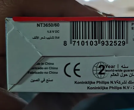 مو زن گوش و بینی فیلیپس مدل 5000