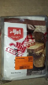 تجریه خرید آرد گندم کامل خوشه فارس - 1 کیلوگرم