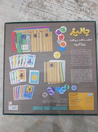 بازی فکری هوپا مدل جالیز